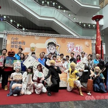 Festival Komik Internasional Taichung Dibuka 17 September, Angkat Tema Kuliner